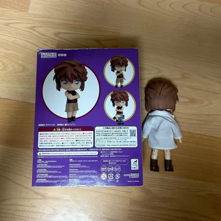 [BUNJANG] Detective Conan Ai Haibara Miyano Shiho Nendoroid Figure / 명탐정 코난 하이바라 아이 홍장미 넨도로이드 오비츠 피규어 미야노 시호