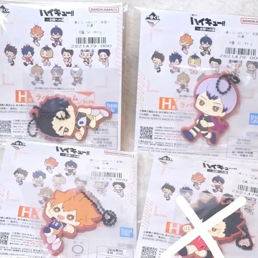 [BUNJANG] Haikyu!! Kuji Prize H Rubber Keychains Hinata, Kuroo, Kita, Akaashi / 하이큐 쿠지 H상 고무키링 히나타 쿠로오 키타 아카아시