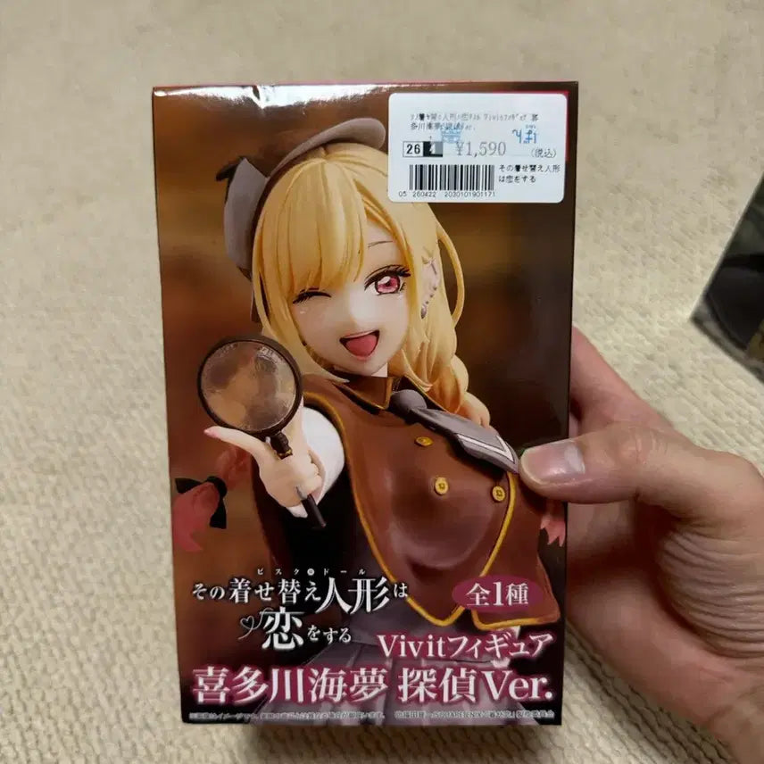 [BUNJANG] My Dress-Up Darling Marin Kitagawa Detective Figure / 비스크돌 그비돌 키타가와 마린 탐정 피규어