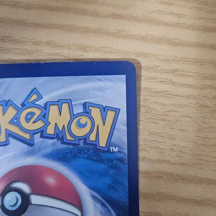 [BUNJANG] Pokemon Card Bubble뮤 EX SAR / 포켓몬 카드 버블뮤 ex sar