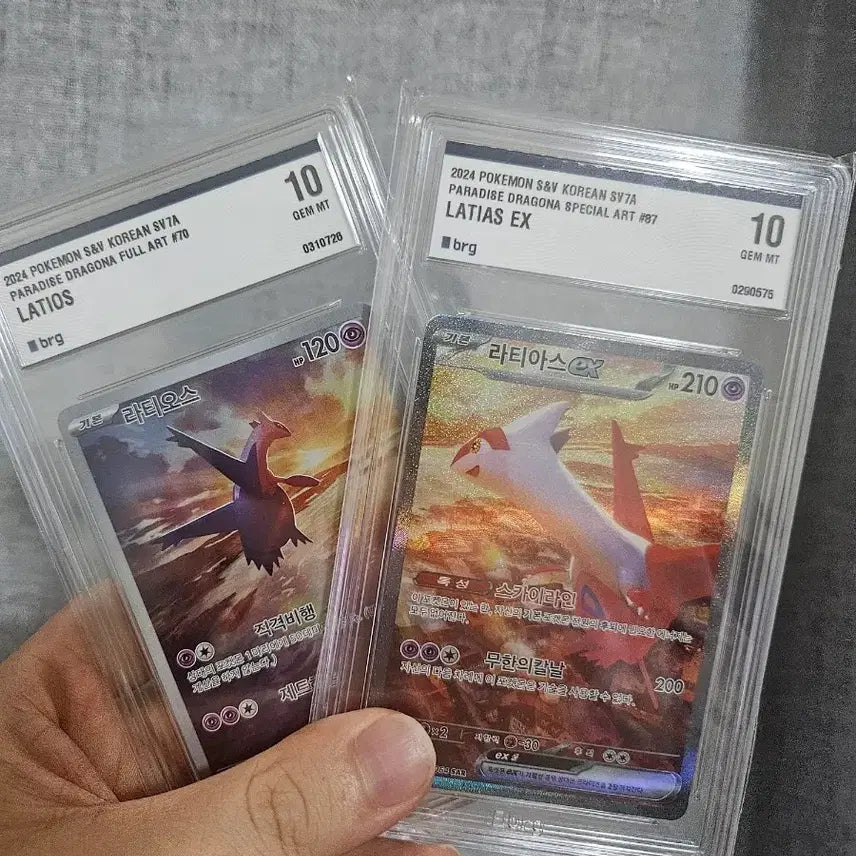 [BUNJANG] Pokemon Card Latios Latias EX Full Art BRG 10 (2 Cards) / 포켓몬 카드 라티오스 라티아스 EX brg10