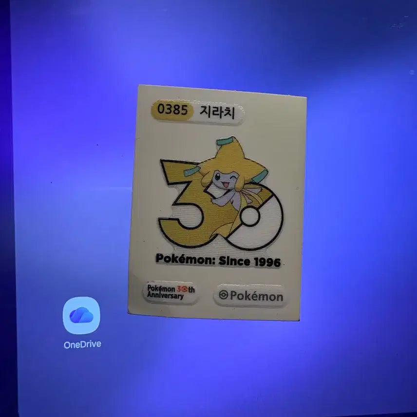 [BUNJANG] Pokemon 30th Anniversary Jirachi Bread Sticker / 30주년 지라치 띠부씰 팔아요