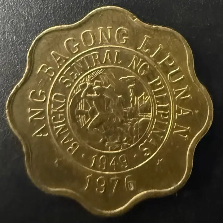 [BUNJANG] 1976 Philippines 5 Centimos Coin / 1976년 필리핀 5센티모 동전 w1549