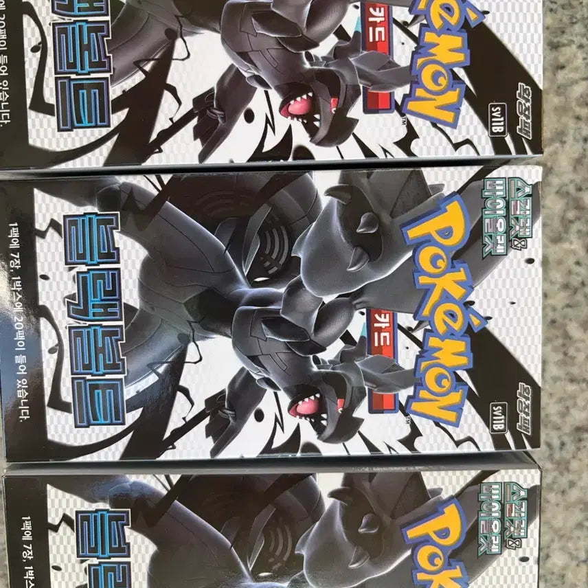 [BUNJANG] Pokemon Card Dark Bolt 3 Boxes / 포켓몬 카드 블랙볼트 3박스