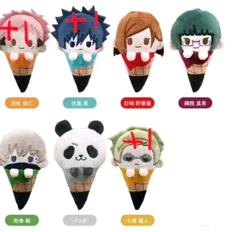 [BUNJANG] Jujutsu Kaisen Ice Tapi Nui Split Set / 주술회전 아이스 타피누이 분철 공구
