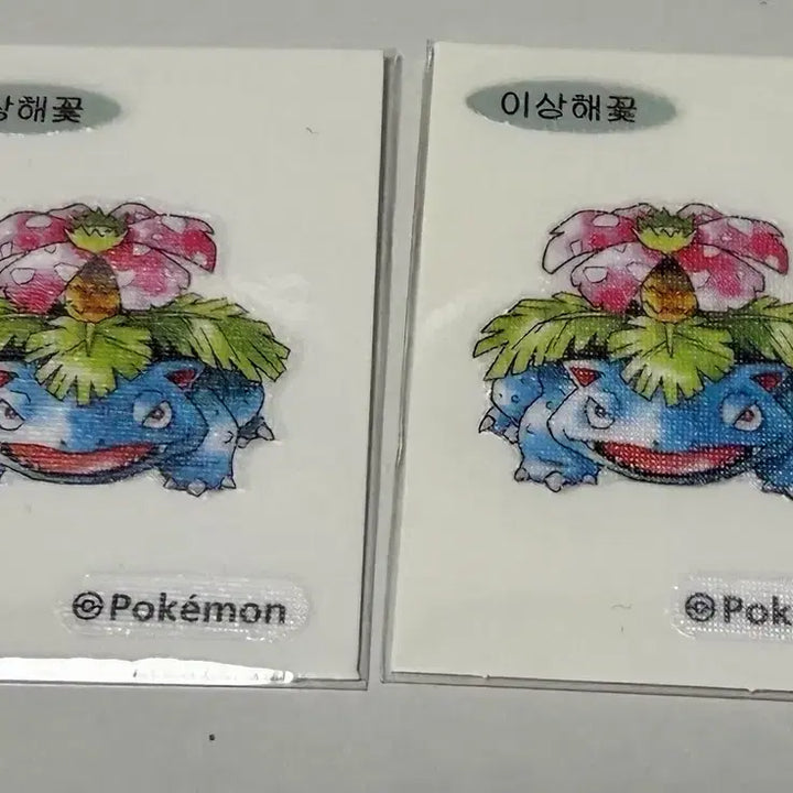 [BUNJANG] Pokemon Sticker Art Collection / 포켓몬스터 띠부씰 아트워크