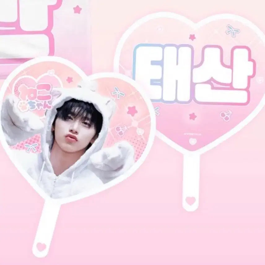[BUNJANG] BOYNEXTDOOR Taesan Uchikwa Bundle Set / 보넥도 태산 우치와 양도