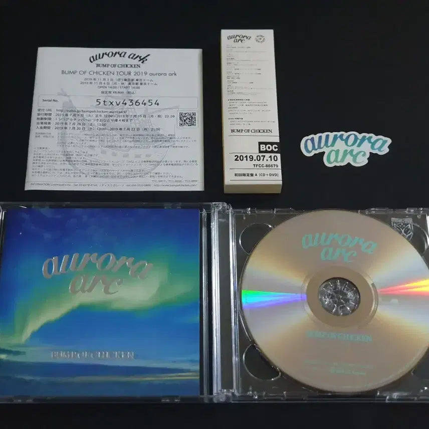 [BUNJANG] BUMP OF CHICKEN aurora arc Limited Edition CD+DVD / 범프오브치킨 9집 앨범 aurora arc (CD+DVD) 한정반