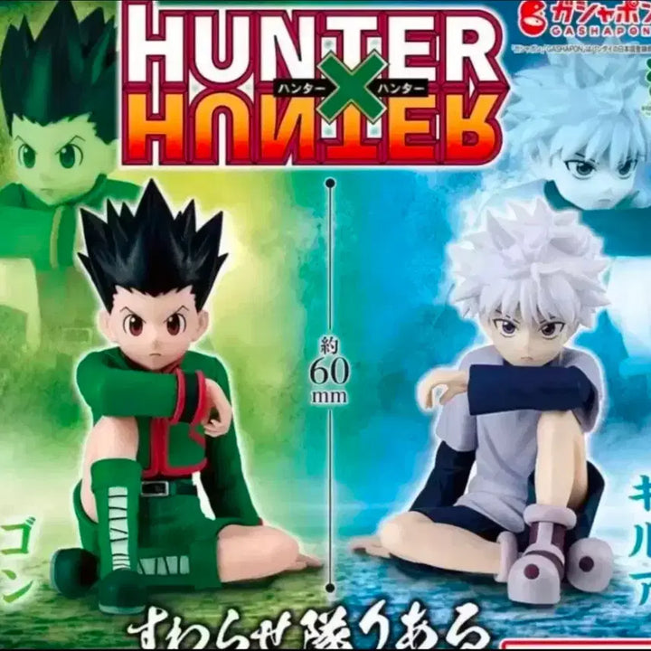 [BUNJANG] Hunter x Hunter Sua-Setai Gon Sealed / 헌터헌터 스와라세타이 곤 미개봉