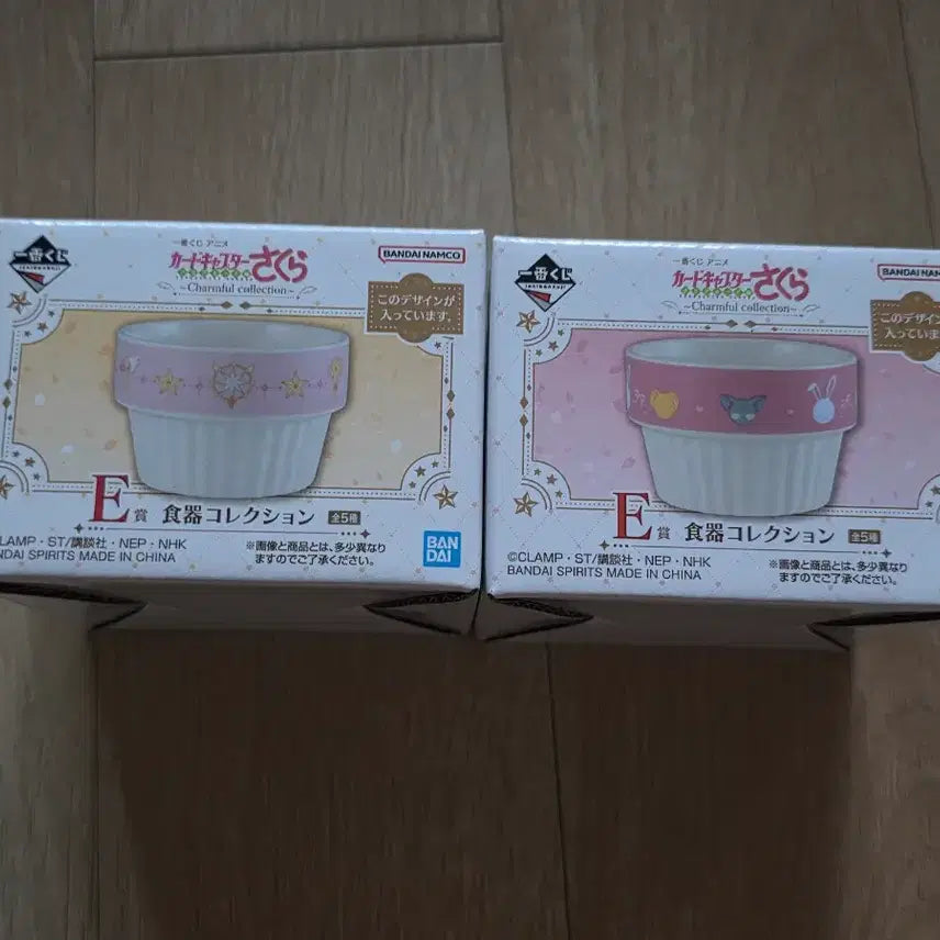 [BUNJANG] Cardcaptor Sakura Sakura Kuji E Prize Tableware / 사쿠라 쿠지 E상 식기 카드캡터사쿠라 카캡체 체리