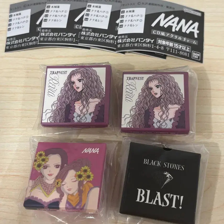 [BUNJANG] Yazawa Ai Nana Manga Gacha CD Keychain / 야자와 아이 만화 나나 nana 가챠 cd 키링