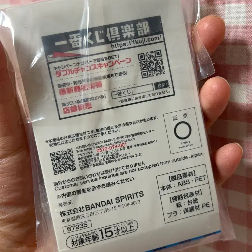 [BUNJANG] Katsuki Bakugo Card Holder (New) / 바쿠고 카드홀더 새상품