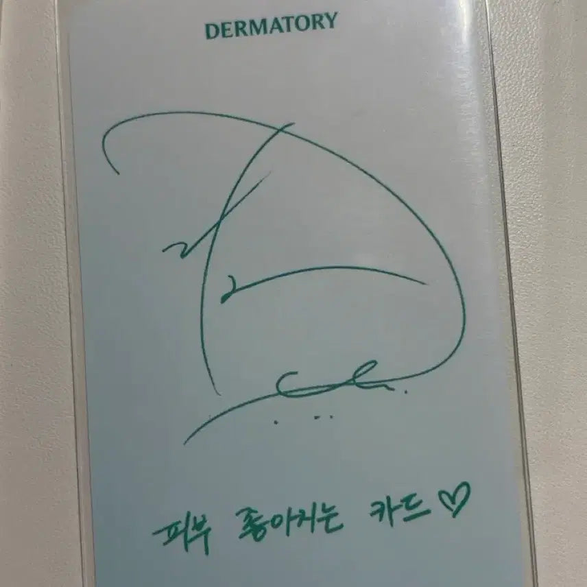 [BUNJANG] Doh Kyung Soo D.O. Thementory Photocard / 도경수 디오 더마토리 포카