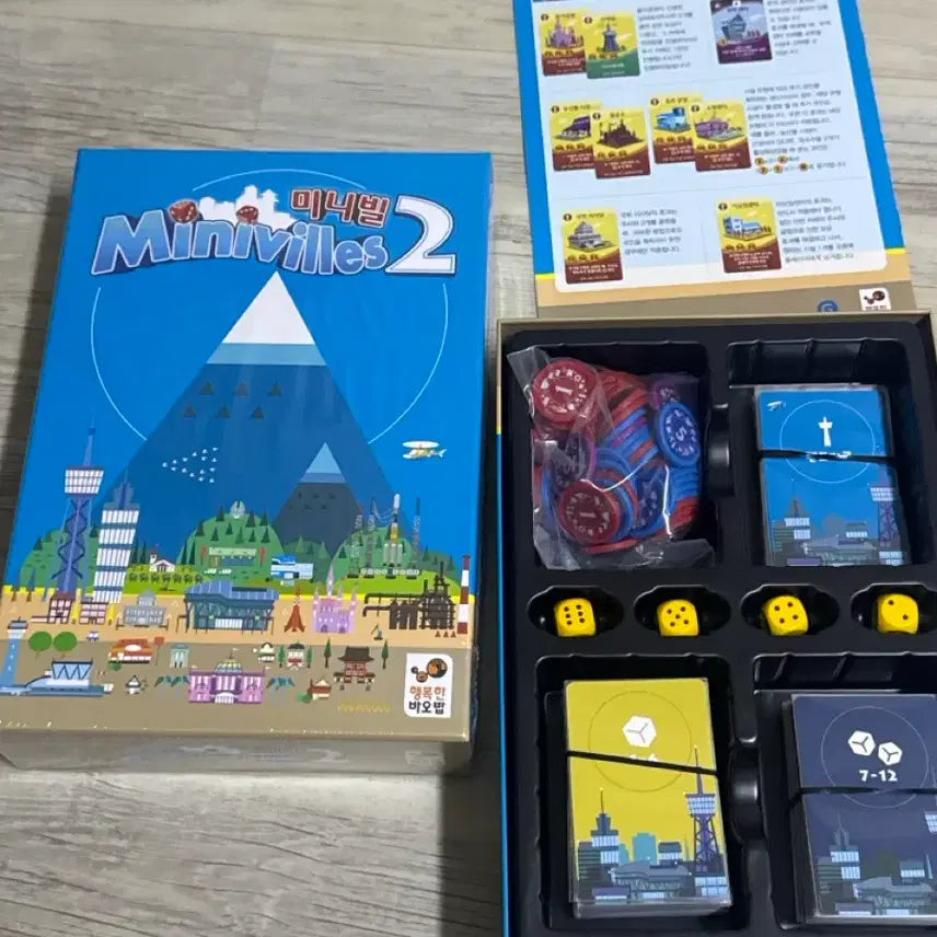 [BUNJANG] Mini Village 2 Board Game / 미니빌 2 보드게임