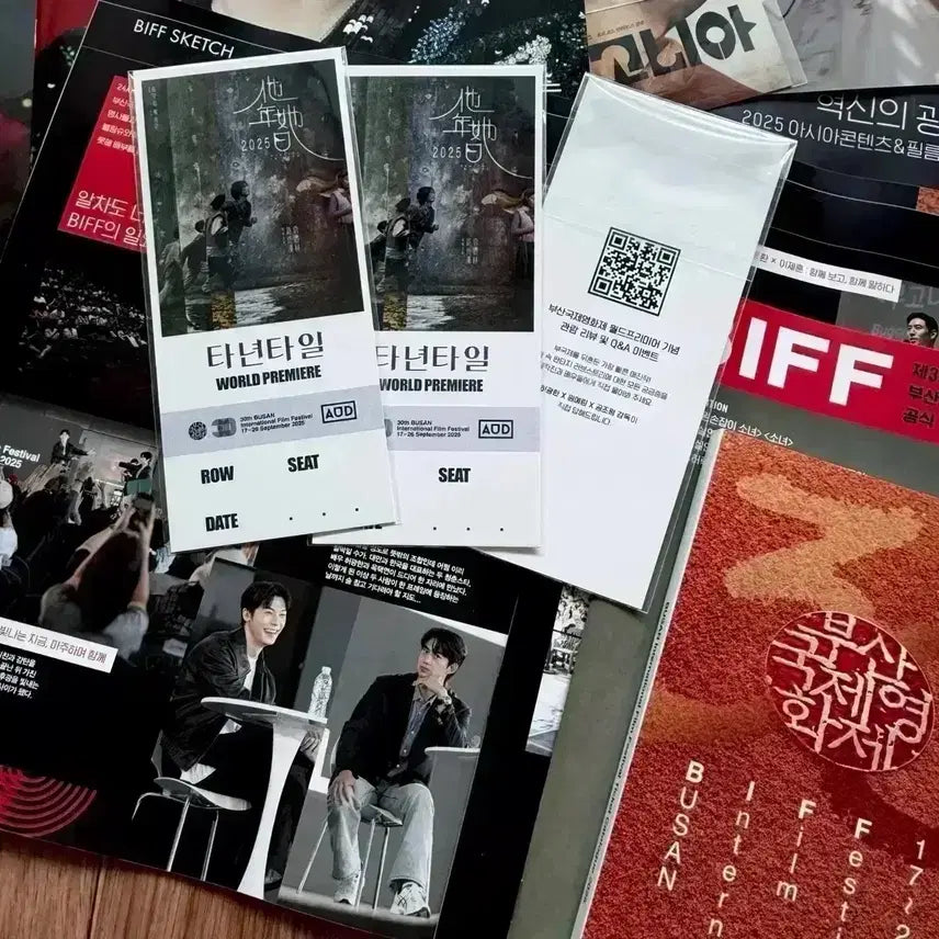 [BUNJANG] Yen Tai World Premiere Ticket &amp; Cine 21 Magazine Set (Actor Greg Hsu) / 타년타일 부국제 월드프리미어티켓 허광한영화굿즈엽서 부산국제영화제 씨네21