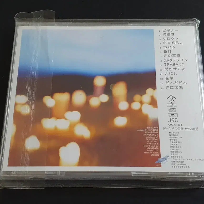 [BUNJANG] Spitz Togemaru 13th Studio Album / Spitz 스핏츠 13집 앨범 토게마루 음반