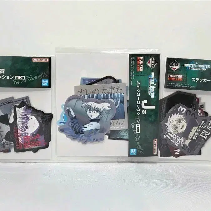 [BUNJANG] Hunter x Hunter Kilua 3-Type Sticker Set (Bundle, Sealed) / 헌헌 J상 키르아 3종 (일괄,미개봉)