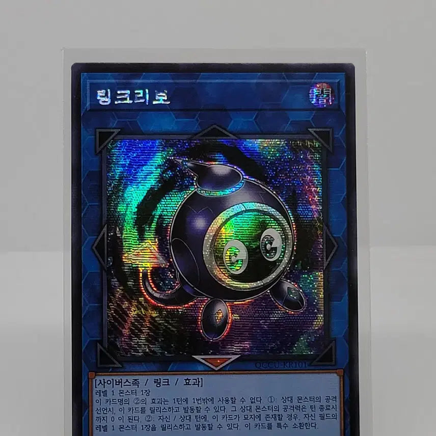 [BUNJANG] Linkrevo QCCU-KR101 / 링크리보 [QCCU-KR101]