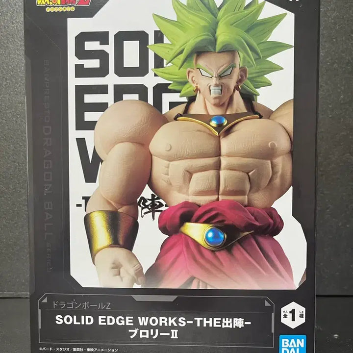 [BUNJANG] Dragon Ball Broly Solid Edge Figure (Sealed) / 미개봉 드래곤볼 브로리 피규어 브로리솔리드엣지 피규어
