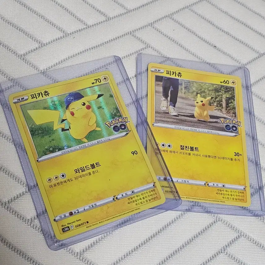 [BUNJANG] Pokemon Pikachu Bundle Set (Ash Hat, Original) / 포켓몬카드 지우 모자 피카츄,피카츄 일괄 포켓몬고