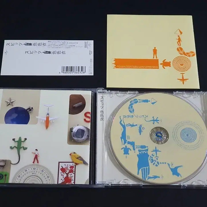 [BUNJANG] Spitz Iroiroi na Uta Standard Edition CD / Spitz 스핏츠 앨범 색색의 음반