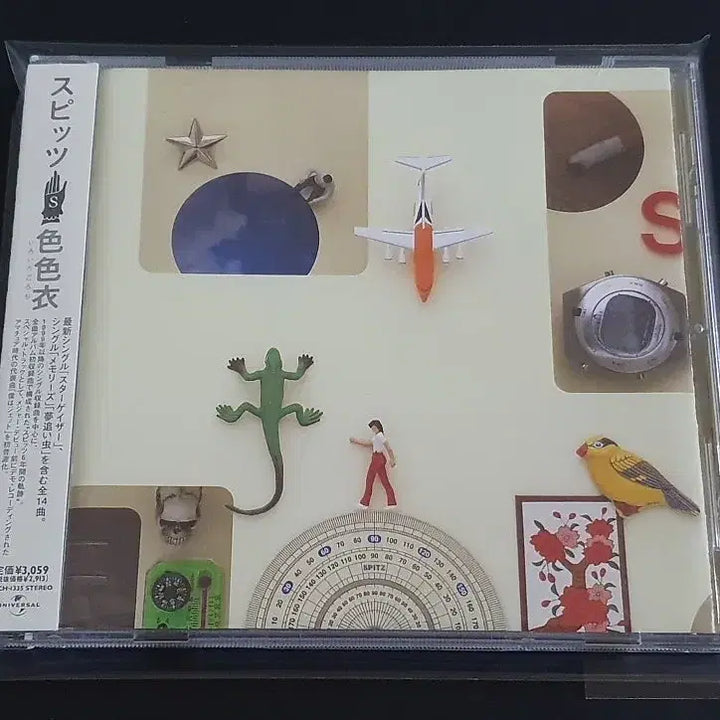 [BUNJANG] Spitz Iroiroi na Uta Standard Edition CD / Spitz 스핏츠 앨범 색색의 음반