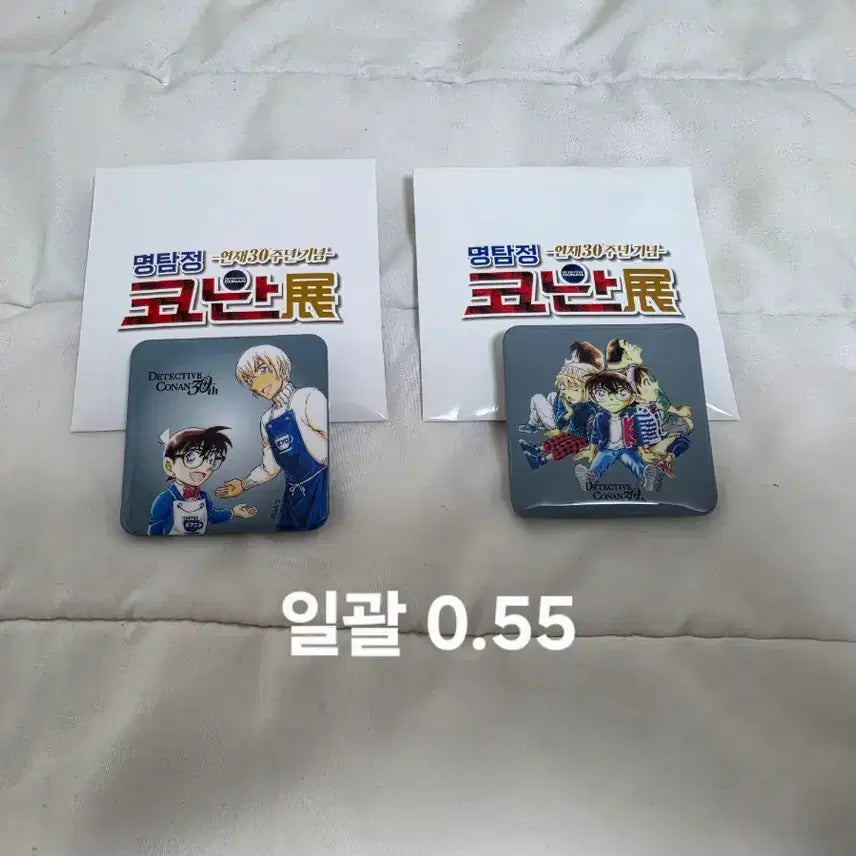 [BUNJANG] Detective Conan 30th Anniversary Badge - Toru Amuro / 명탐정 코난 30주년 뱃지 아무로 토오루 어린이탐정 양도 판매