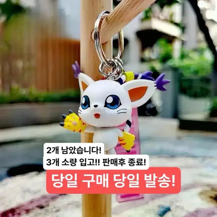 [BUNJANG] Digimon Adventure Tailmon (Gatomon) Figure Keychain Holder / (미개봉,현물)디지몬 어드벤처 테일몬 가트몬 피규어 키링 키홀더 나리