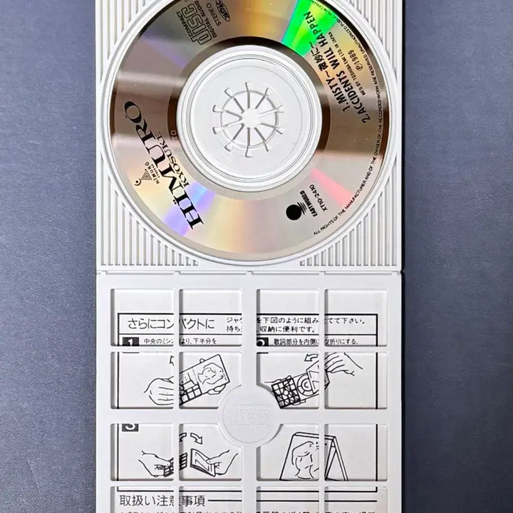 [BUNJANG] Kyosuke Himuro Misty ~Bimyou ni~ 8cm Single / 히무로 쿄스케 MISTY ~미묘하게~ 8cm 싱글