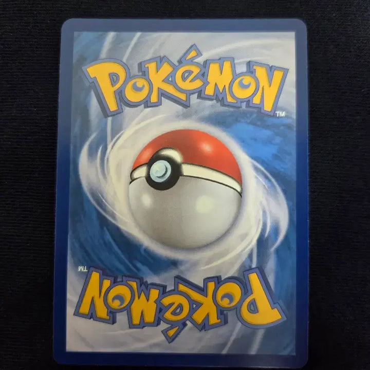 [BUNJANG] Mikkuneil AR Pokemon Card / 미끄네일 ar