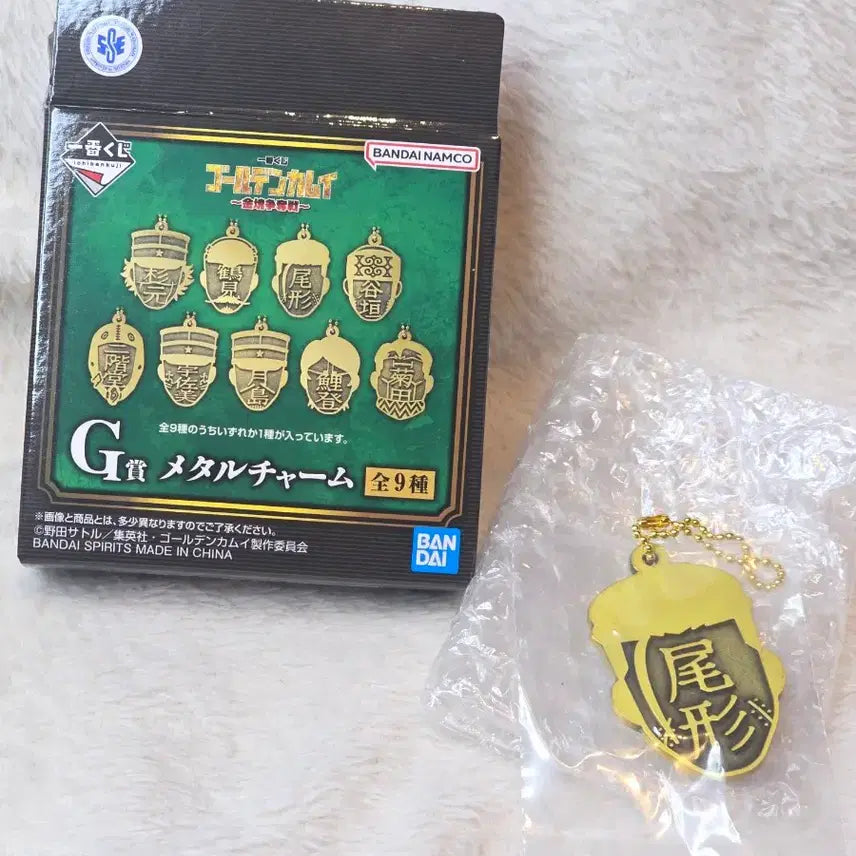 [BUNJANG] Golden Kamuy Ogata Metal Keychain (G Prize) / 골든카무이 G상 오가타 메탈키링