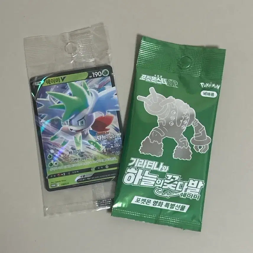 [BUNJANG] Pokémon Card Giratina and the Sky&