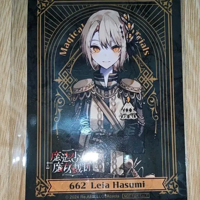 [BUNJANG] Magical Girl Raising Project Hasumi Reia Animate Exclusive Bonus / 마법소녀의마녀재판 하스미 레이아 일본 애니메이트 금액특전