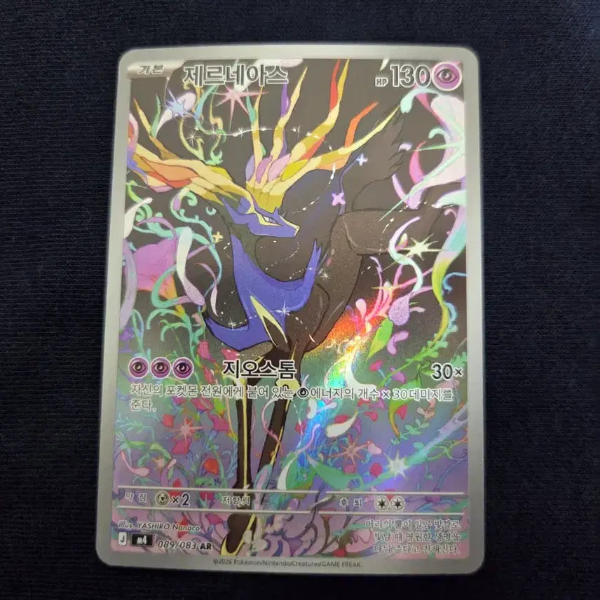 [BUNJANG] Xerneas AR Pokémon Card / 제르네아스 ar