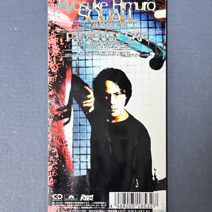[BUNJANG] Kyosuke Himuro SQUALL 8cm Single / 히무로 쿄스케 SQUALL 8cm 싱글