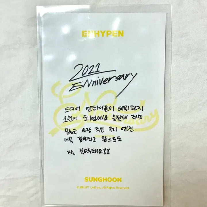 [BUNJANG] ENHYPEN Sunghoon ENniversary Photo Frame Photocard / 엔하이픈 성훈 포카 ENniversary 판매
