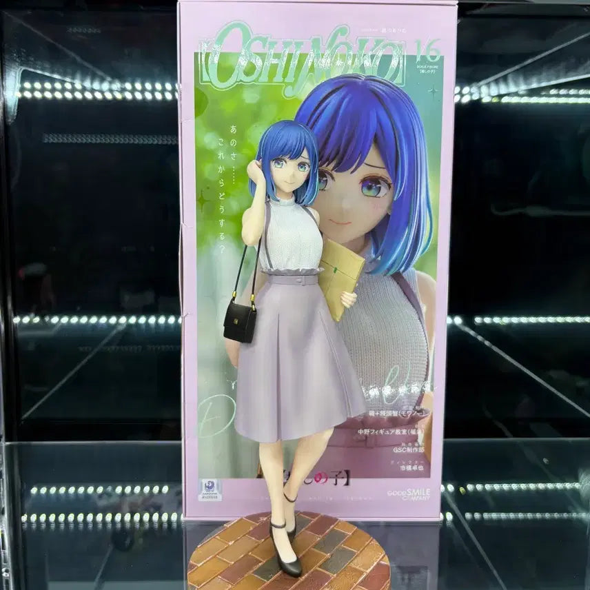 [BUNJANG] Good Smile Company Oshi no Ko Akane Kurokawa 1/6 Scale Figure / 굿스마일 최애의 아이 쿠로카와 아카네 1/6스케일 피규어(이제 가격안내림
