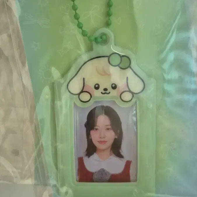 [SOLD OUT] 유진키링 결제링크