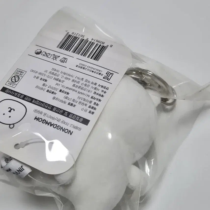 [BUNJANG] Nongdamgomi Bear Plush Keychain 8cm Don &amp; Dolls Basic Type / 농담곰 인형 키링 8cm 돈앤돌스 기본형