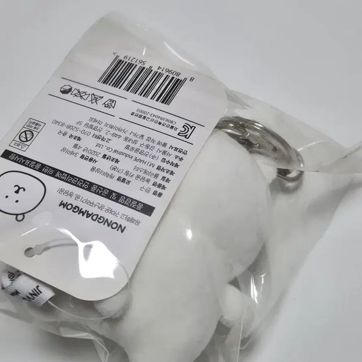 [BUNJANG] Nongdamgomi Bear Plush Keychain 8cm Don &amp; Dolls Basic Type / 농담곰 인형 키링 8cm 돈앤돌스 기본형