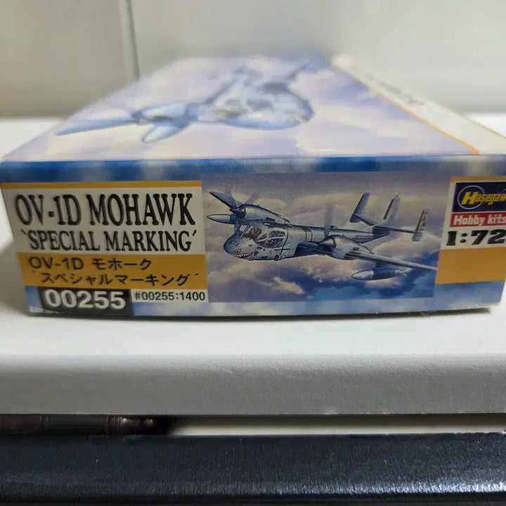 [BUNJANG] Hasegawa 1:72 OV-1D Mohawk &