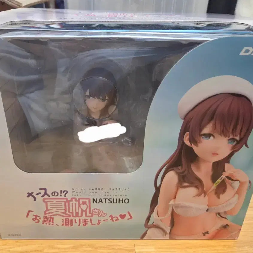 [BUNJANG] Daiki Kogyo Natsuhosang Yeol Jaelgeyo 1/6 Scale Figure by Miyase Mahiro / 성피 다이키공업 나츠호상 열 잴게요 by미야세마히로 1/6 스케일 피규어