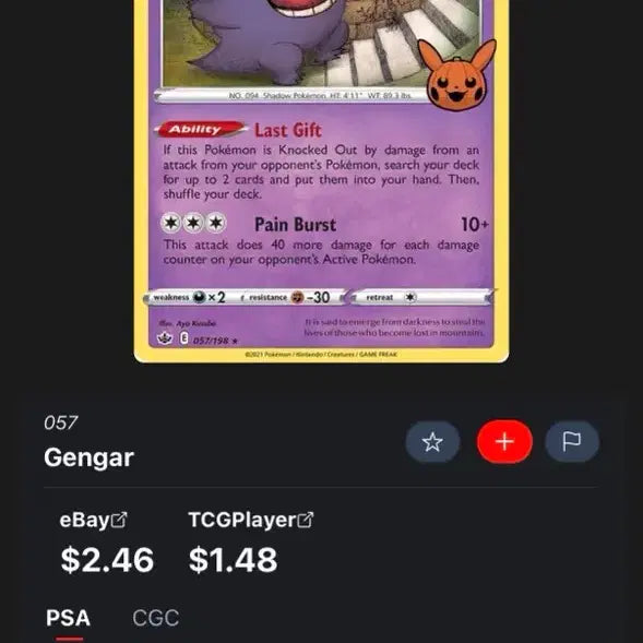 [BUNJANG] Pokemon Halloween 2022 Pack Bundle Set (10 Packs) / 급처!최저가!)포켓몬스터 할로윈 2022팩 10팩 일괄