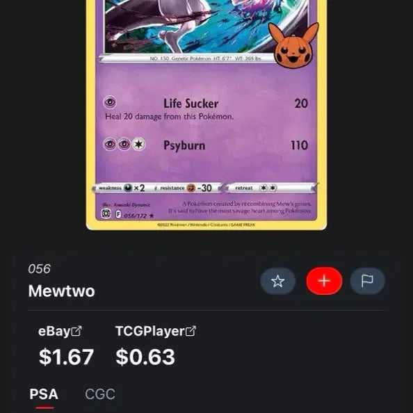 [BUNJANG] Pokemon Halloween 2022 Pack Bundle Set (10 Packs) / 급처!최저가!)포켓몬스터 할로윈 2022팩 10팩 일괄