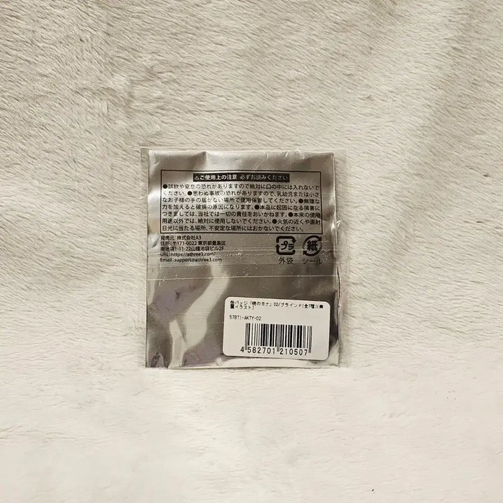 [BUNJANG] Dawn of the Yeonhwa Yeonhwa Exhibition Can Badge / 새벽의연화 연화 캔뱃지 전시회