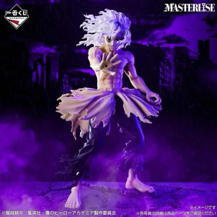 [BUNJANG] My Hero Academia Tomura Shigaraki C Prize Figure (Sealed) / 미개봉) 나히아 히로아카 시가라키 C상 판매합니다