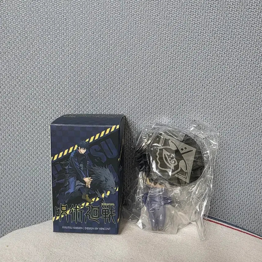 [BUNJANG] Jujutsu Kaisen Fushiguro Megumi Figure Keychain / 새상품)주술회전 피규어 키링 (후시구로 메구미)