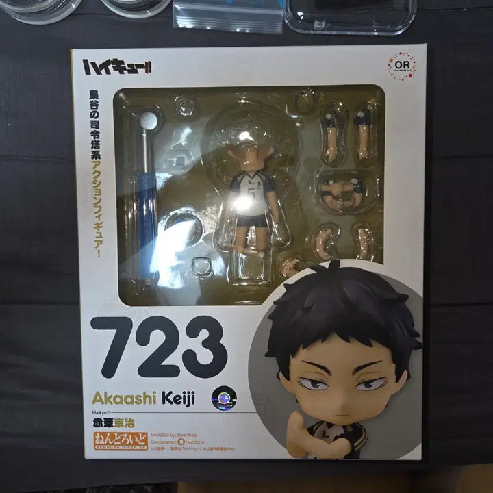 [BUNJANG] Haikyuu!! Akaashi Keiji Obitsu 11 Full Set Bundle / 하이큐 아카아시 오비츠11 풀세트 일괄 양도 넨도로이드 넨도