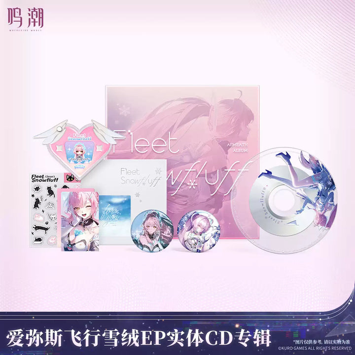 [BUNJANG] Myungjo Aimes CD Album Set / [예약][공구] 명조 공식 에이메스 CD 앨범 세트