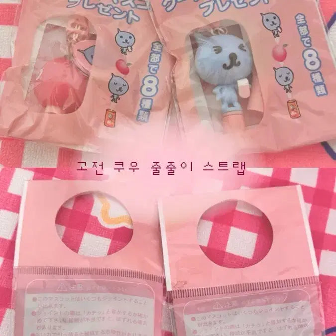 [BUNJANG] Vintage Qoo Coca-Cola String Strap / 고전) 쿠우 코카콜라 줄줄이 스트랩